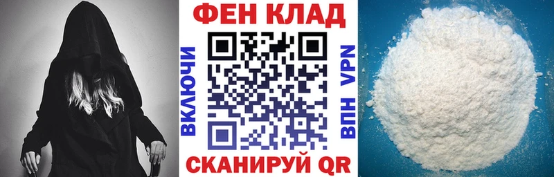 МЕГА tor  Севск  Амфетамин VHQ 