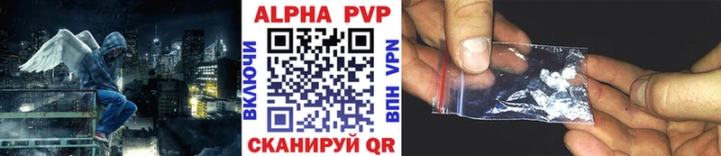 где продают наркотики  Севск  Alfa_PVP мука 