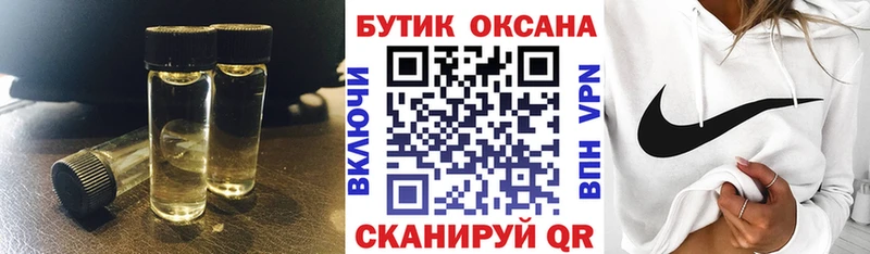 БУТИРАТ оксана Севск