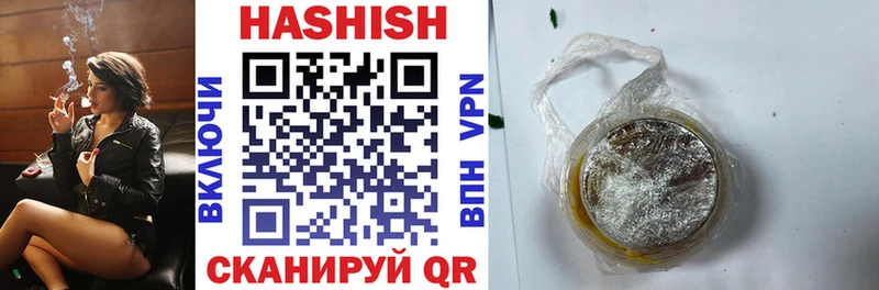 Гашиш VHQ  цены наркотик  Севск 