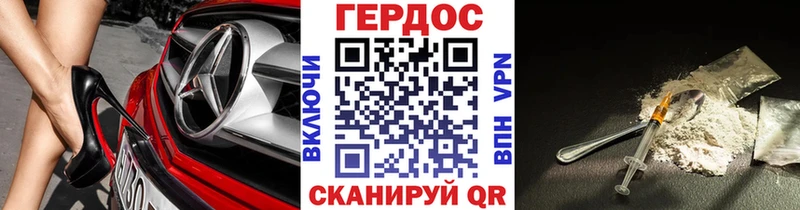 блэк спрут онион  Севск  Героин герыч 