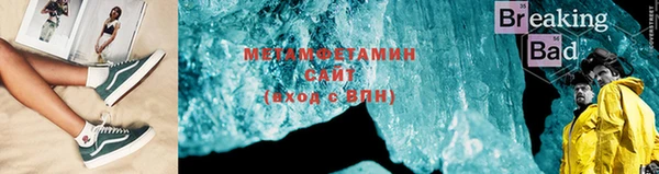 СК Белокуриха