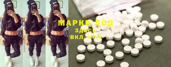 синтетический гашиш Балабаново