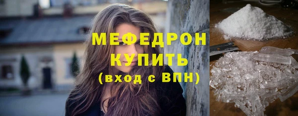 прущие крисы Пестово