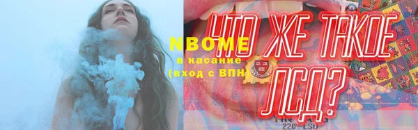 трава Переславль-Залесский