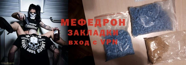 синтетический гашиш Балабаново