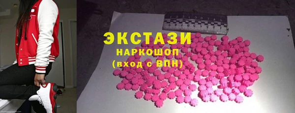 MDMA Premium VHQ Балахна