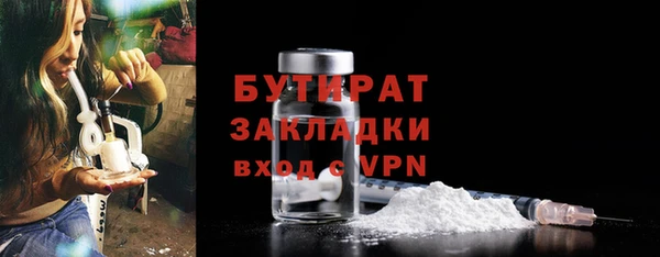 прущие грибы Беломорск