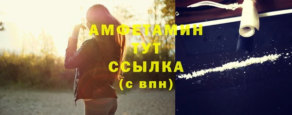 MDMA Premium VHQ Балахна