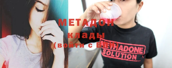 синтетический гашиш Балабаново