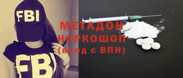 синтетический гашиш Балабаново