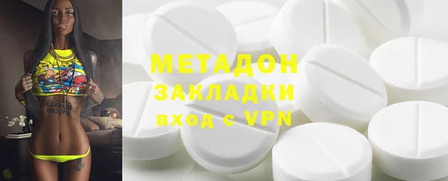 синтетический гашиш Балабаново