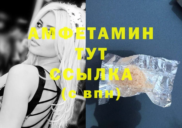 синтетический гашиш Балабаново