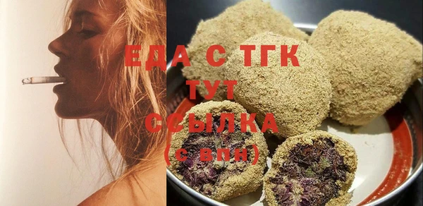 синтетический гашиш Балабаново