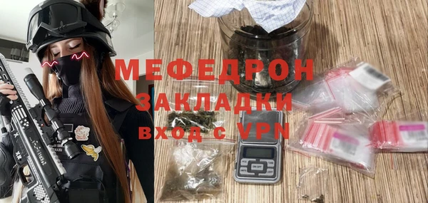 MDMA Premium VHQ Балахна