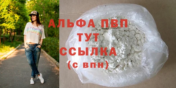 синтетический гашиш Балабаново