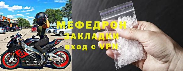 трава Переславль-Залесский