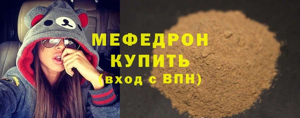 MDMA Premium VHQ Балахна