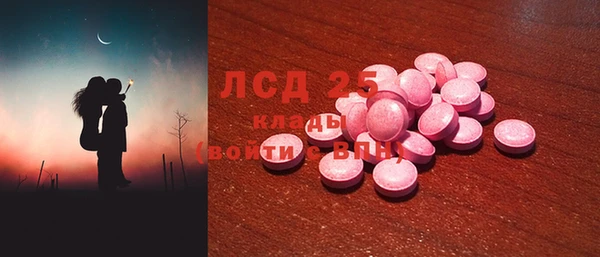 MDMA Premium VHQ Балахна