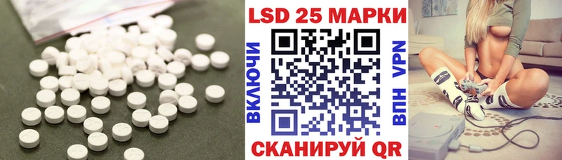LSD-25 экстази ecstasy  Севск 