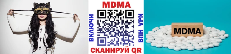 МДМА VHQ  Севск 