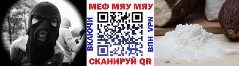 площадка Telegram  как найти закладки  Севск  МЕФ VHQ 