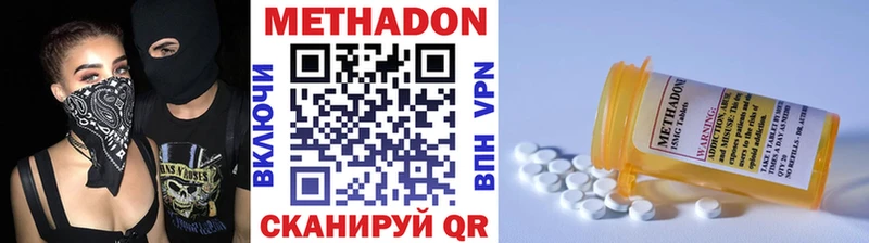 МЕТАДОН мёд  Севск 