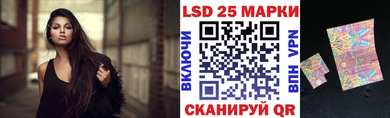 Марки NBOMe 1500мкг  закладка  Севск 