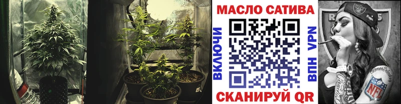 ТГК THC oil  kraken ССЫЛКА  Севск 