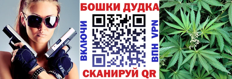 Канабис THC 21% Севск